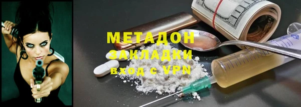 метадон Вязники