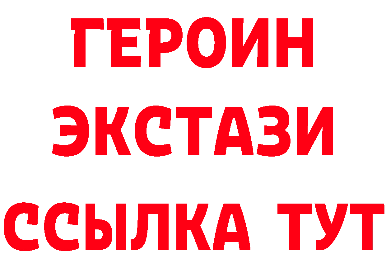 Бутират 1.4BDO ТОР площадка гидра Алзамай